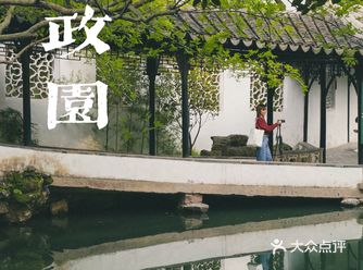 . 详细地址：江苏省苏州市姑苏区东北街178号