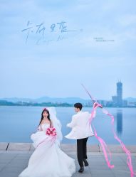 -雅云婚纱摄影工作室旗舰店