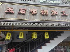 -陈生记黑鱼馆·20年活鱼现杀(宁波鼓楼店)