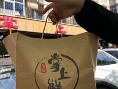 -掌上鲜(南顺城街店)