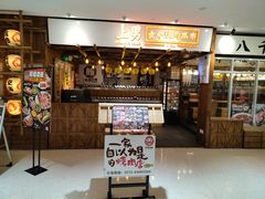 -上男·烧肉集市(五一广场店)
