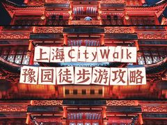 -豫园湖心亭茶楼