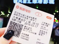 -银兴国际影城(星汇维港店)