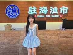 -驻海渔市(置信店)