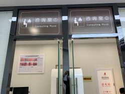 -悟空祛痘·诺奖技术专业店