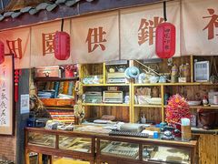 -田园印象·成都土菜院子(华阳店)