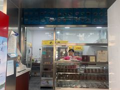 -奶酪魏(牛街总店)