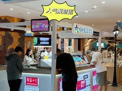 -中国体育彩票(美罗城店)