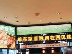 -西贝(武汉群星城店)