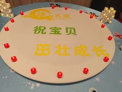 -梁家大院•农家菜(昆山会展中心店)