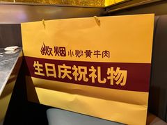 -炊烟小炒黄牛肉(浦东世纪汇店)