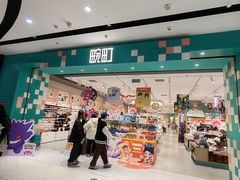 -畹町(住总万科店)
