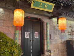 -回龙窝历史文化街区