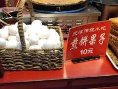 -南市食品街