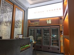 -缸鸭狗(天一广场店)