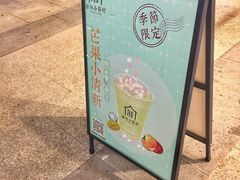 -厝内小眷村(合肥华府骏苑店)