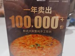 -荟廷·晶萃(陆家嘴尚悦湾店)