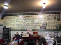 -大亮羊肉泡