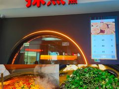 -探鱼·鲜青椒爽麻烤鱼(领展购物广场店)