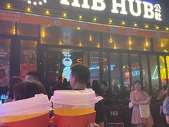 -HIB HUB公社(解放西路店)