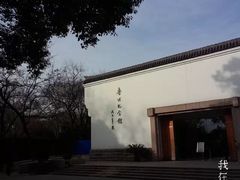 -鲁迅公园
