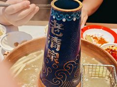 -董记老清泉·鲜切涮羊肉(窑岭店)