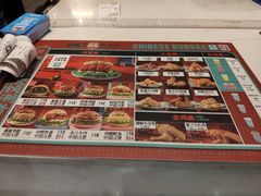 菜单-塔斯汀中国汉堡(美食街店)