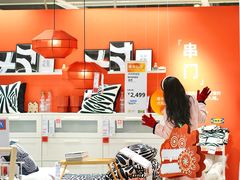 -宜家家居(高新商场店)