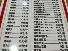 -虎卫烤肉(东关南街店)