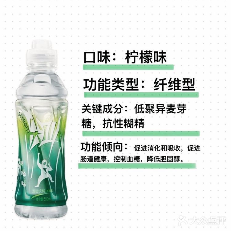 不同颜色“尖叫”功能区别。你都知道怎么喝么❗