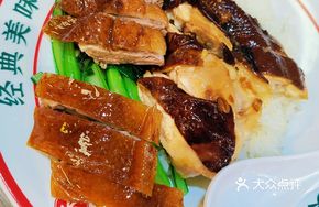 Hong Kong Style Roast Goose Rice Combo