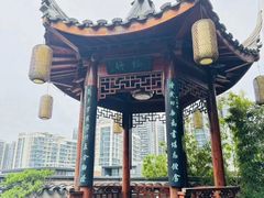 -道南書院·私房菜·早午茶·茶馆