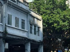 -沙湾姜埋奶(兴新包店)