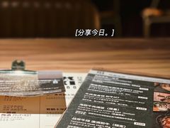 -IKKI1788居酒屋