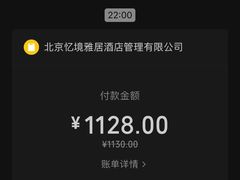 -秋果四合院酒店(北京王府井协和医院店)