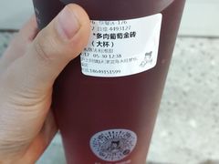 -沪上阿姨·精选茶饮(滨海永旺梦乐城店)