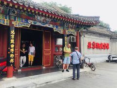 -北京湖广会馆