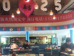 -撒拉花儿·新疆菜·清真(太阳宫店)