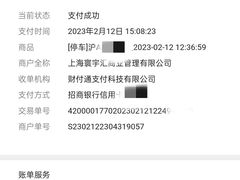 -中海环宇荟
