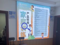 -昆明普瑞眼科医院·近视手术(龙泉院区)