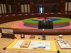 -北京雁栖湖国际会展中心