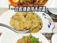 -贵州人家·酸汤火锅·20年老字号