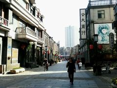 -民主路老街