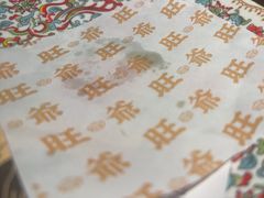 -旺爷砂锅·茶作(国贸城店)