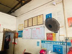 -珍记海鲜粥·海鲜粉