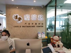 点击看大图 -爱瑞馨母婴护理中心(爱悠悠店)