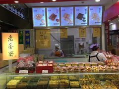 -老香齋(五角场店)