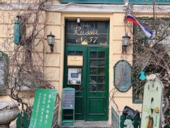 -露西亚咖啡西餐厅(哈尔滨俄侨纪念馆店)