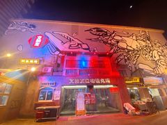 -文和友老长沙龙虾馆(化龙池店)