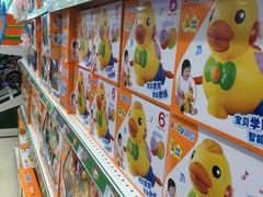 -TOYSRUS玩具反斗城(广州IGC天汇广场店)